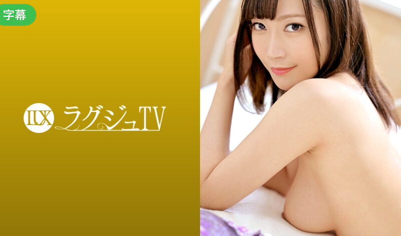 259LUXU-1264-C ラグジュTV 1244 旦那とのセックスレスに悩む美人ピアノ講師が忘れかけたオンナ