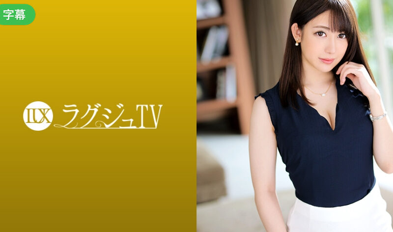 259LUXU-1237-C ラグジュTV 1224 美しきリケジョが挑むAV撮影！溢れるマン汁でランジェリーを