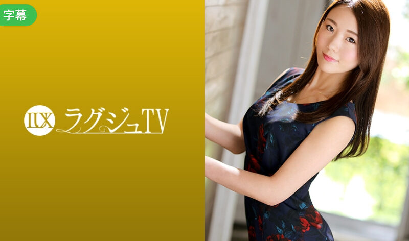 259LUXU-1243-C ラグジュTV 1228 スレンダーボディが光る知性溢れる心理学講師がAV初登場！ネ