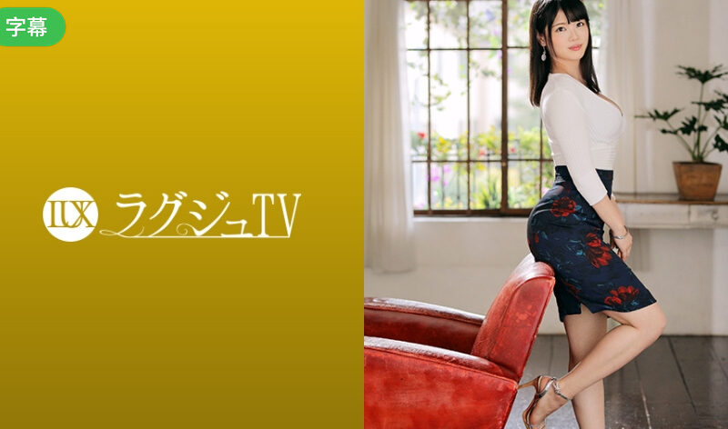259LUXU-1235-C ラグジュTV 1222 上品な美しさを持つ女性経営者がAV出演！豊満でたわわに実る