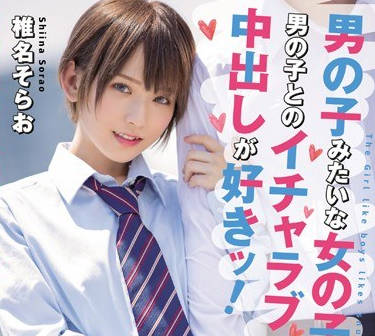 JUFE-432-C 絶対的上から目線で美巨乳痴女が淫語コントロール 射精を支配される究極主観JOI