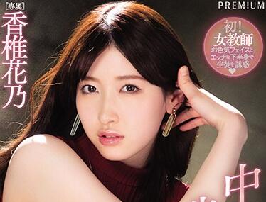 MEYD-618-C 人妻の妊娠危険日ばかりを狙う顔の見えないレ×プ魔