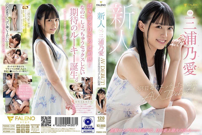 MEYD-611-C 田舎の農家にお見合い結婚で嫁いだ隠れ巨乳のボーイッシュ人妻(スケベ)AVデビュー はじめて