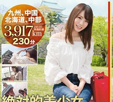 wanz-905瞞著深田詠美的特殊企劃吩咐男優玩命的去插爆她不給休息的時間內射后也繼續著狂暴的抽插