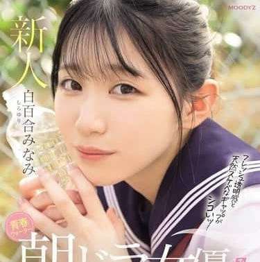 MEYD-798-C 妻のお義姉さんの物凄いテクの腰振りで僕はたった1度も腰を動かさずに精子が逆流するまで何度も