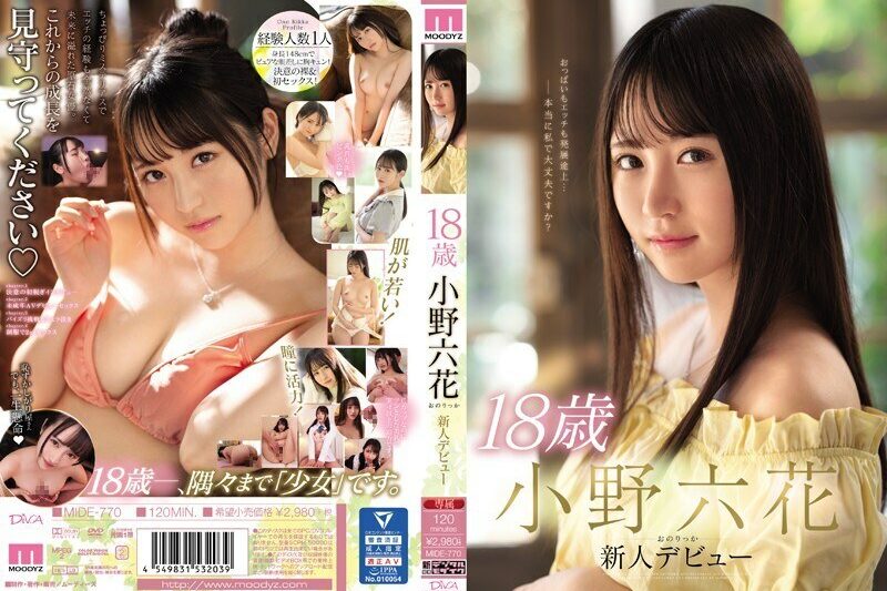 MIDE-770萬衆期待的十八歲可愛女孩小野六花AV出道作只和初戀男友做過沒有感受過高潮的可愛蘿莉