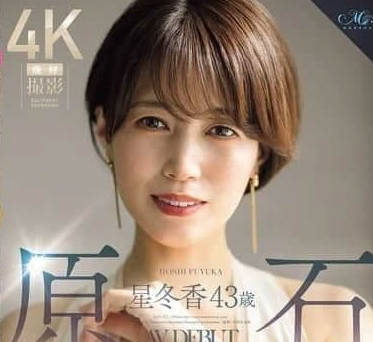 ROE-355 人妻界的皇后誕生