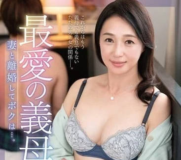 VENX-277 和妻子離婚後-安野由美