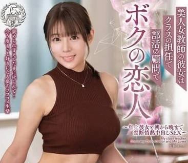VEMA-227 美人女教師-都月流衣紗