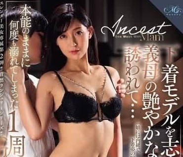 ROE-241 義母的美艷肉體誘惑-吉永塔子