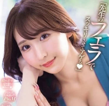 MIDV-705 絲襪長腿女教師-一心えりか