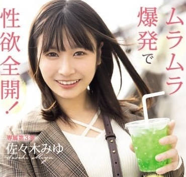 CAWD-659 比起結婚我更想要活下去-佐佐木美優