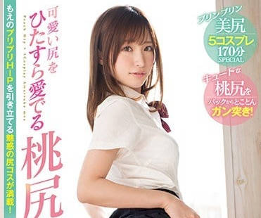 SSNI-270 女子校生天使萌可愛的桃形屁股誘惑