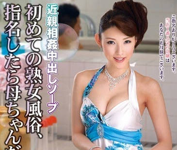 vagu-092 近親亂倫內射-森沢かな