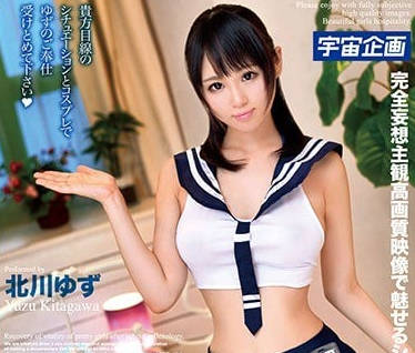 mdtm-228 新放課後美少女-北川ゆず