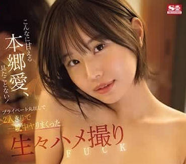 SONE-082 從未見過如此甜美的本鄉愛