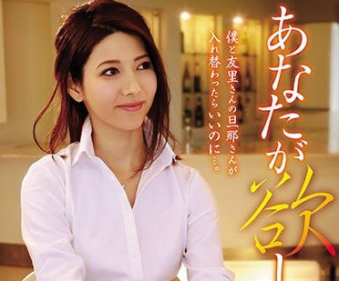 ADN-197 被公司同事侵佔身心的人妻-長谷川秋子