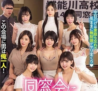 MIRD-236 會場里唯一的男