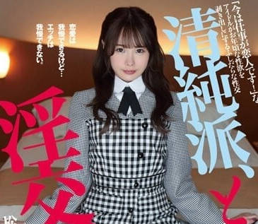 BLD-007 和清純派的淫交-松本一花