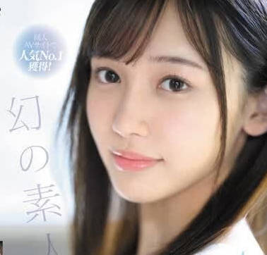 FSDSS-754 獲得同人AV網站人氣No.1-御園桃