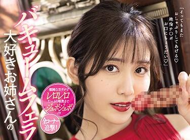 mide-947 妹妹的安撫器-神宮寺ナオ