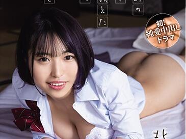 cawd-230 擔任教師-北城希