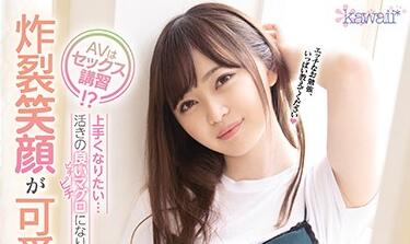 cawd-234 性愛課程-緑家れん