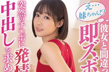 waaa-039 突如其來的小弟弟發情了-天然かのん