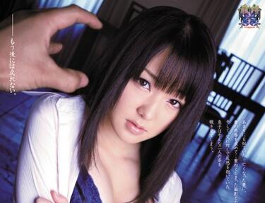rbd-397 被強姦的管家-宇佐美なな
