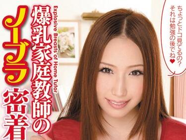 midd-835 密著授業-佐山愛