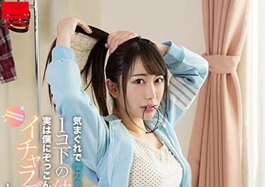 hodv-21497 童年朋友-彌生みづき