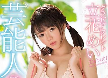 kawd-907 蕓能人-立花めい