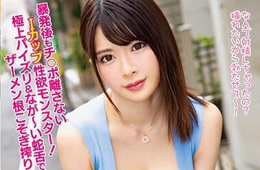 waaa-019 神奇的技術-辻井ほのか