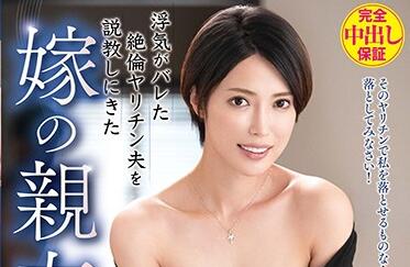 vec-456 出軌的姦夫-君島みお