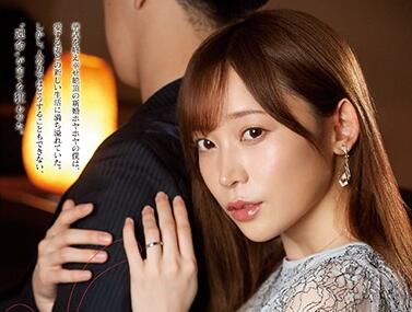 ipit-013 妻子的現在-七瀬アリス