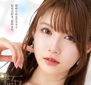 ipx-588 極限口交特輯-相沢みなみ