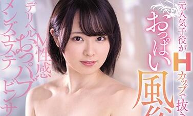 mide-851 前人氣明星-中山ふみか
