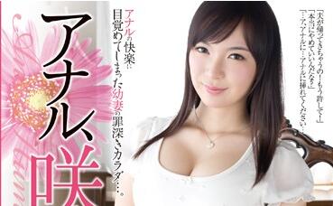 rbd-681 肛門遍地開花-槇原愛菜