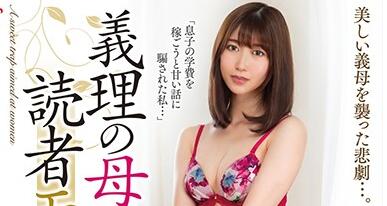 nacr-369 讀書人模範-西田那津