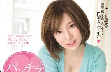 mide-118 絲襪誘惑女-里美ゆりあ