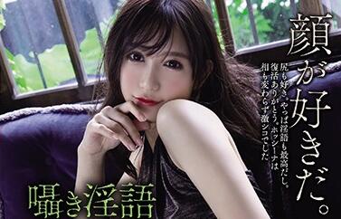 pred-266 底聲呻吟-星奈あい
