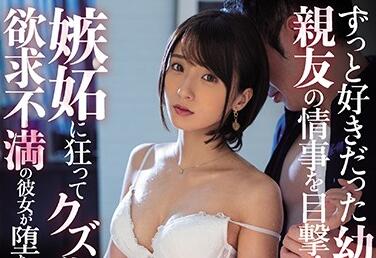 mvsd-435 不停做愛的女孩-吉良りん