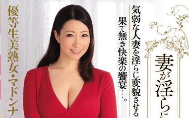 juy-363 優等生美熟女-竹內瞳