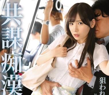 IPX-087 狙われた女子大生-明裡つむぎ