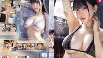 SONE-871 S1 第2章 前童星 HD