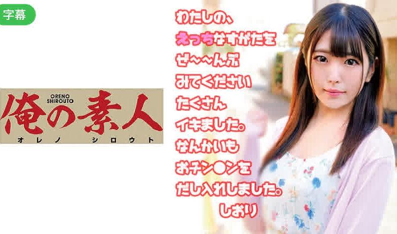230OREC-515-C 高清書籤