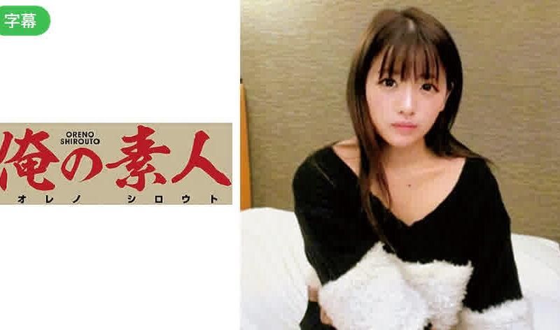 230OREC-487-C Yui HD