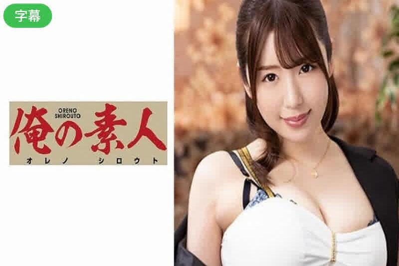 230ORE-653-C 春奈2 HD