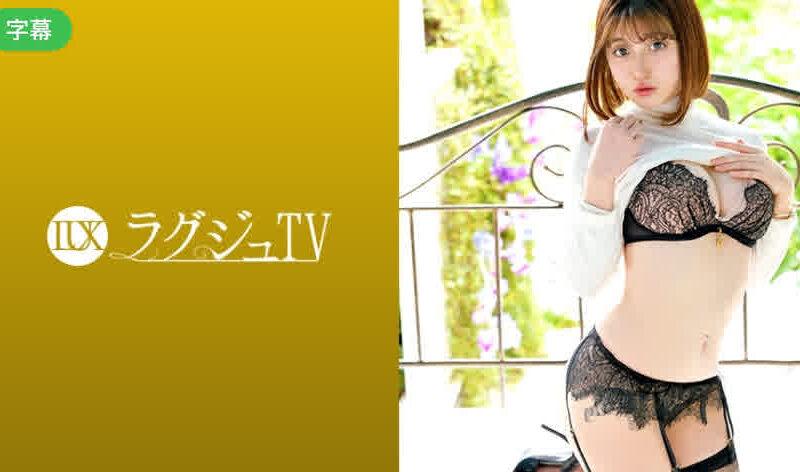 259LUXU-1261-C 豪華TV 1258 無數的體驗者!? AV中出現了性放蕩的享樂主義者!無數的HD