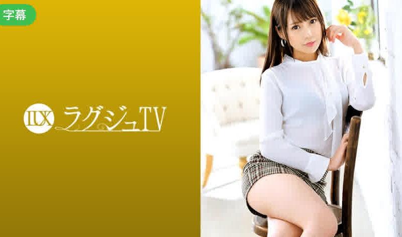 259LUXU-1247-C 豪華電視 1235 風格出眾的美女接待員的私生活是室內自慰成癮 HD